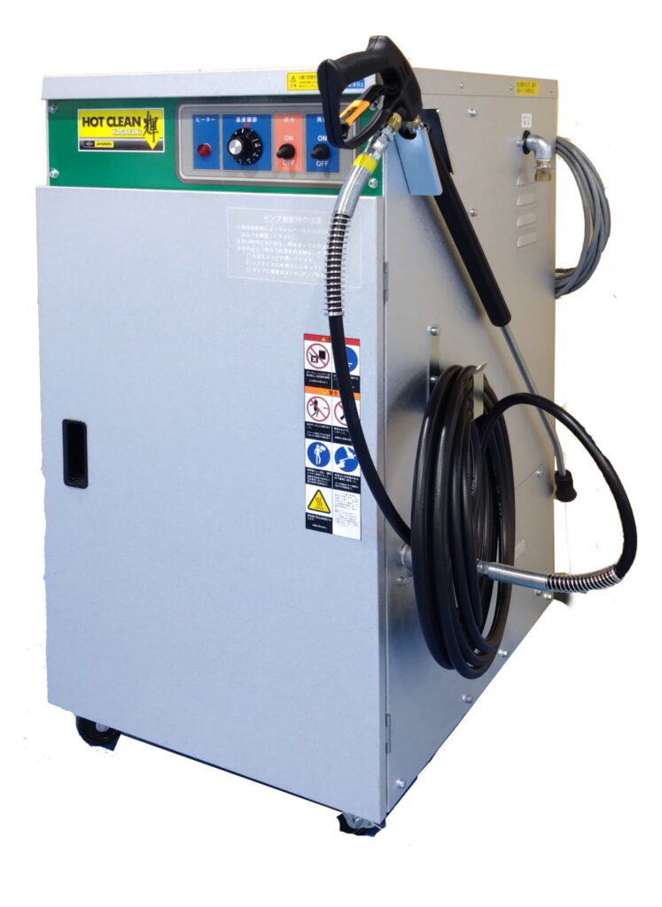 高圧温水洗浄機 輝 | 安全自動車株式会社