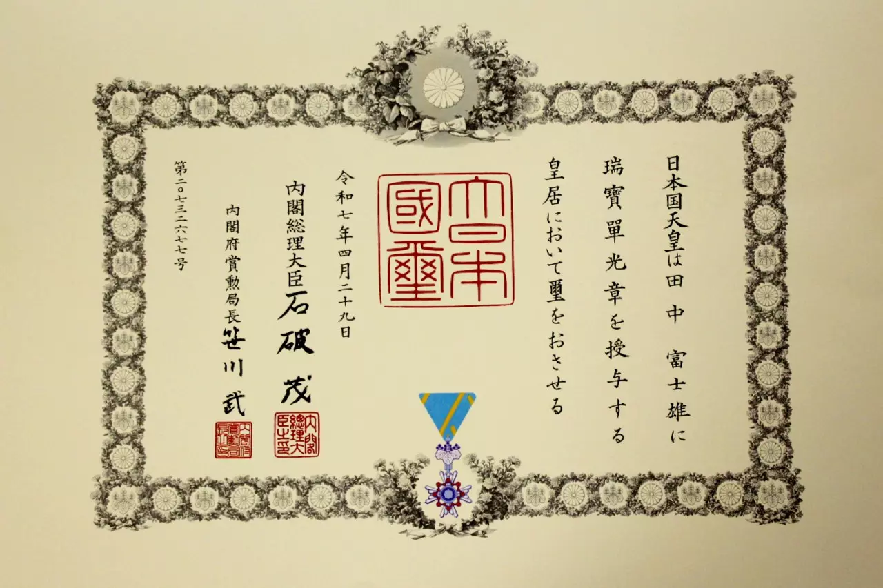 当院事務部・田中主任が「令和7年春の瑞宝単光章の叙勲」を受章しま