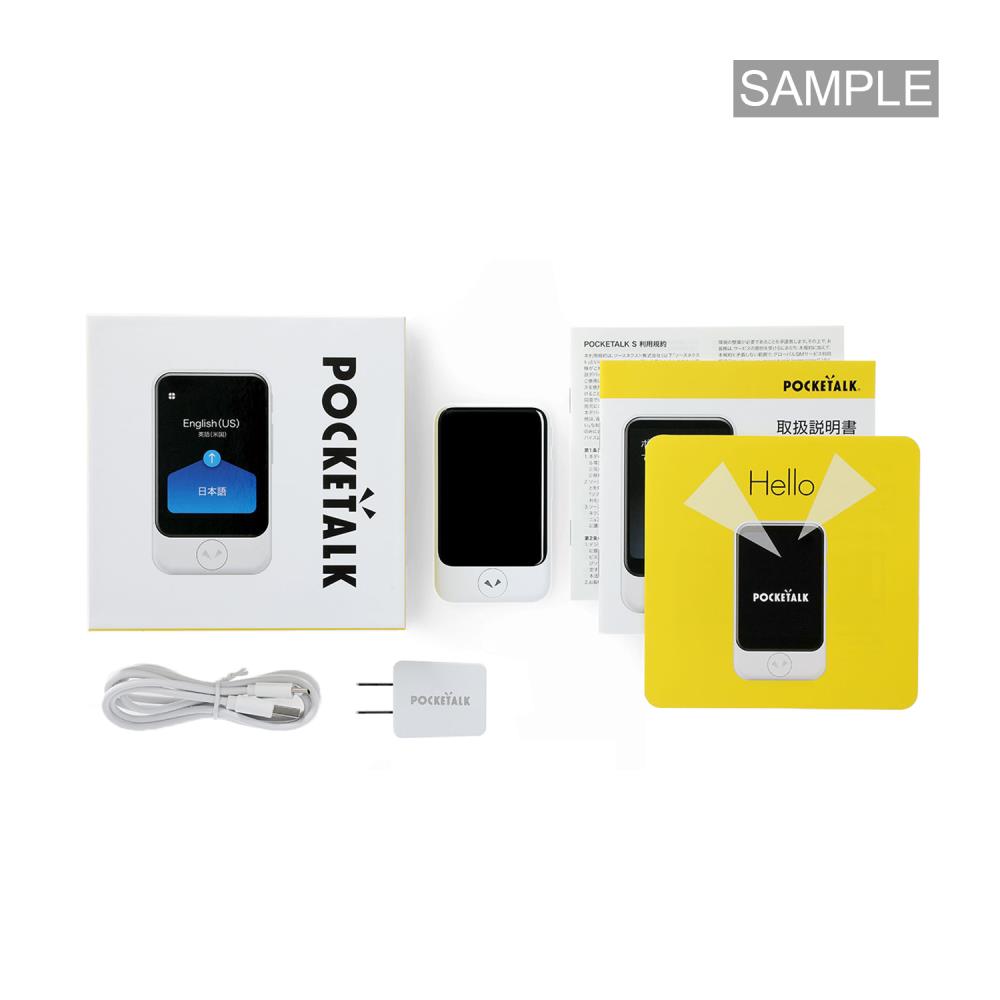 ポケトークS ホワイト 2027/9/15まで有効 POCKETALK S グローバル通信