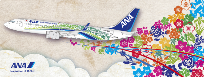 希少】ANA B737 Aviationtag ミックスカラー 希少】ANA B737