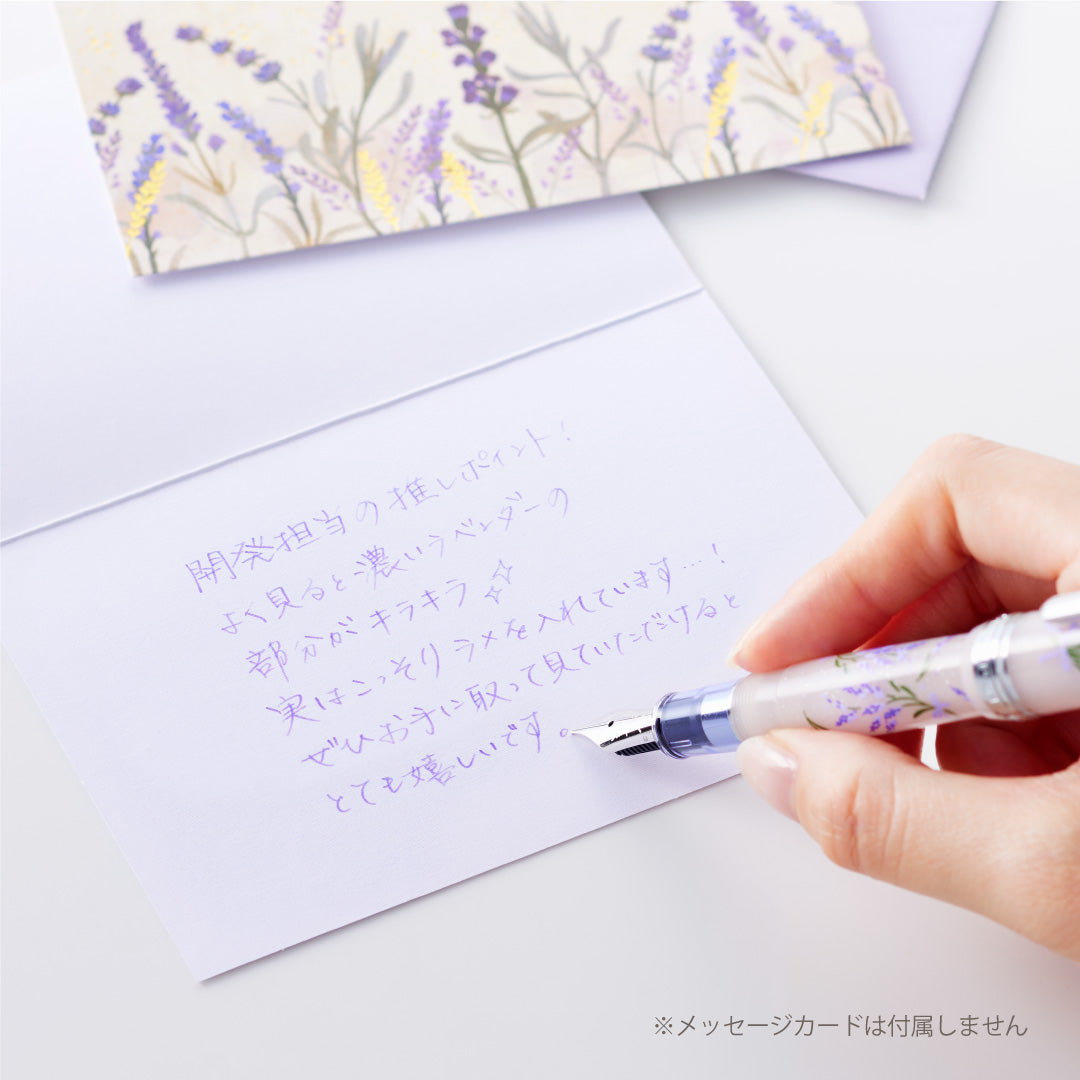 プロフェッショナルギアスリム ラベンダー限定セット シルバー/ピンク