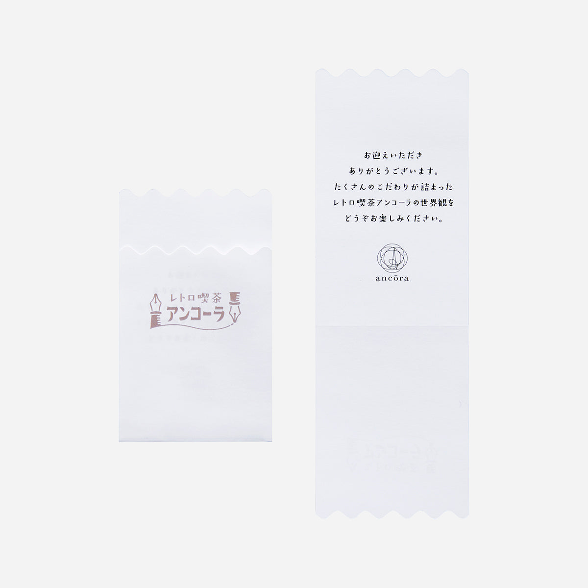 プロフェッショナルギアスリム コーヒーフロート限定セット | ancora