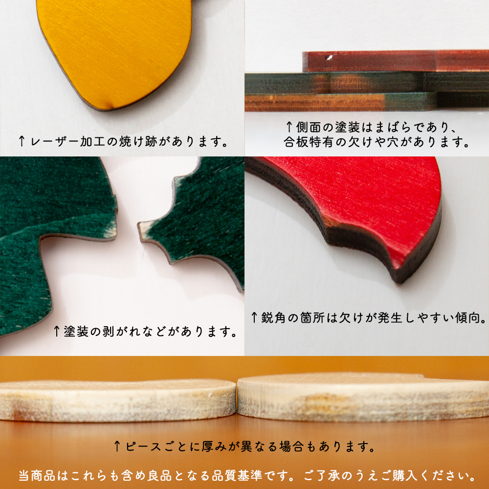 2重パズル「アフリカ」[GL6520] [GeorgeLuckPuzzle/ジョージラック