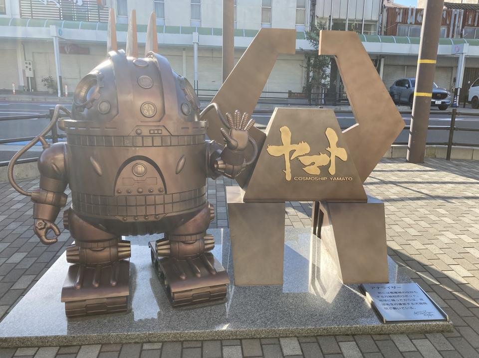 敦賀駅周辺で発見！【銀河鉄道999・宇宙戦艦ヤマトモニュメント