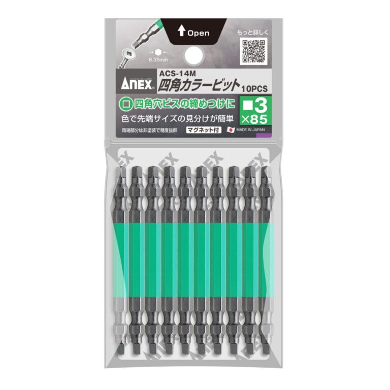 四角カラービット 10本組 □3×110 | ANEXブランドのドライバー・工具