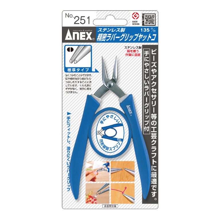 ステンレス製 精密ラバーグリップヤットコ 標準タイプ135mm | ANEX