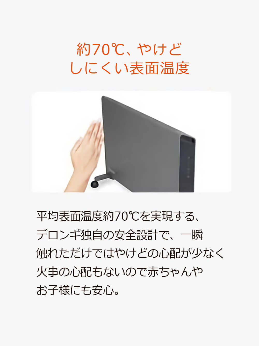 期間限定！特別価格】De'Longhi（デロンギ） コンベクターヒーター