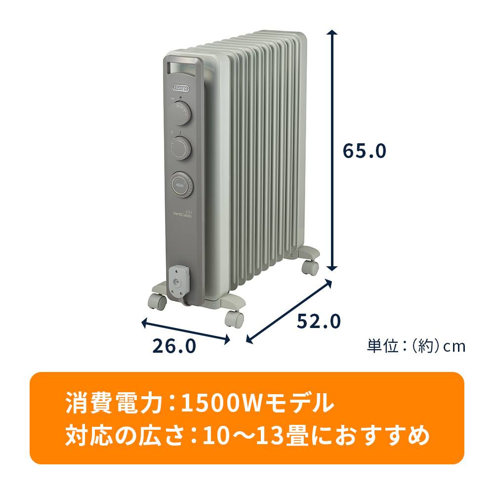 期間限定！特別価格】 【限定品】デロンギヴェルティカルド オイル