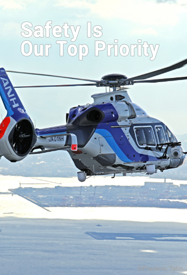 ANHオールニッポンヘリコプター株式会社