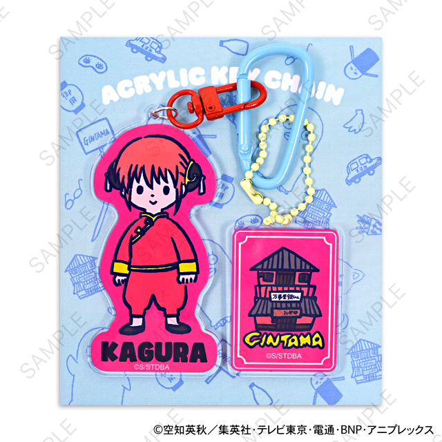 銀魂｜デタッチャブルアクリルキーホルダー（神楽）