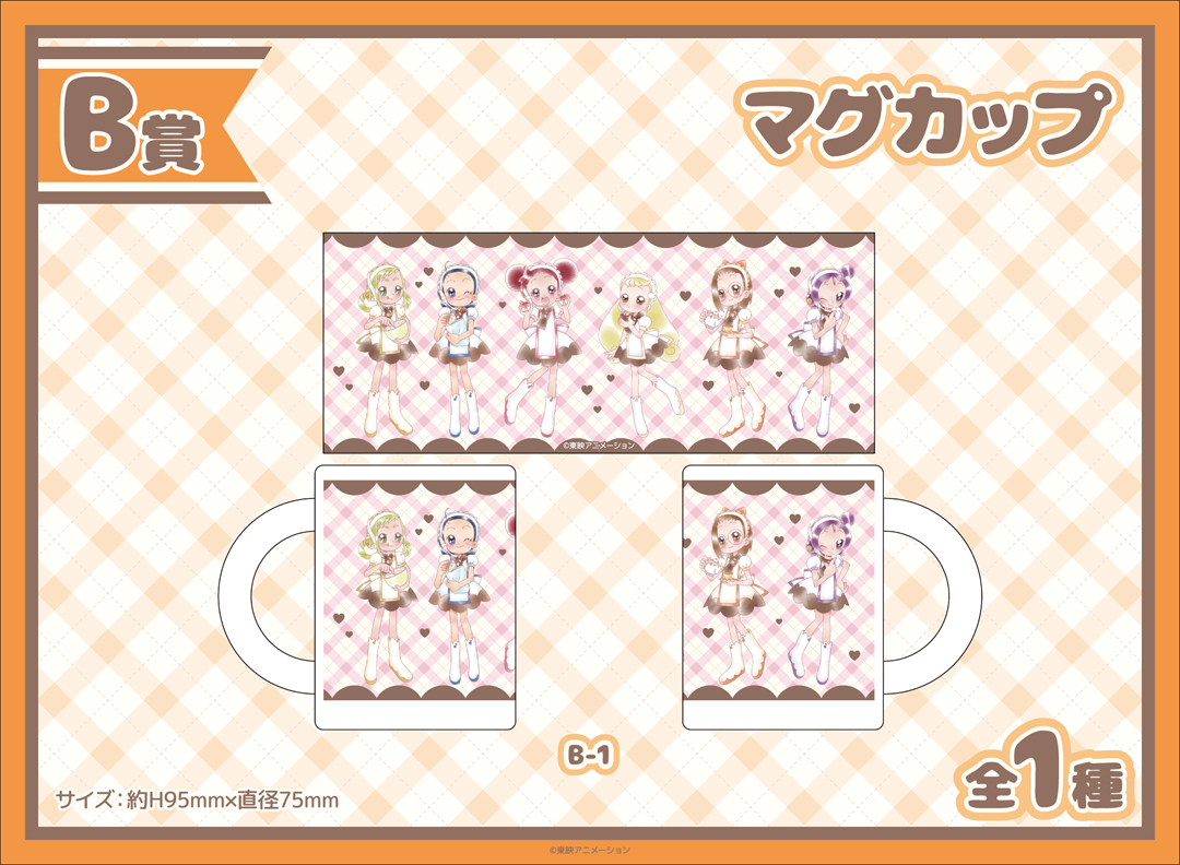 くじメイト】おジャ魔女どれみ くじメイト | アニメイト