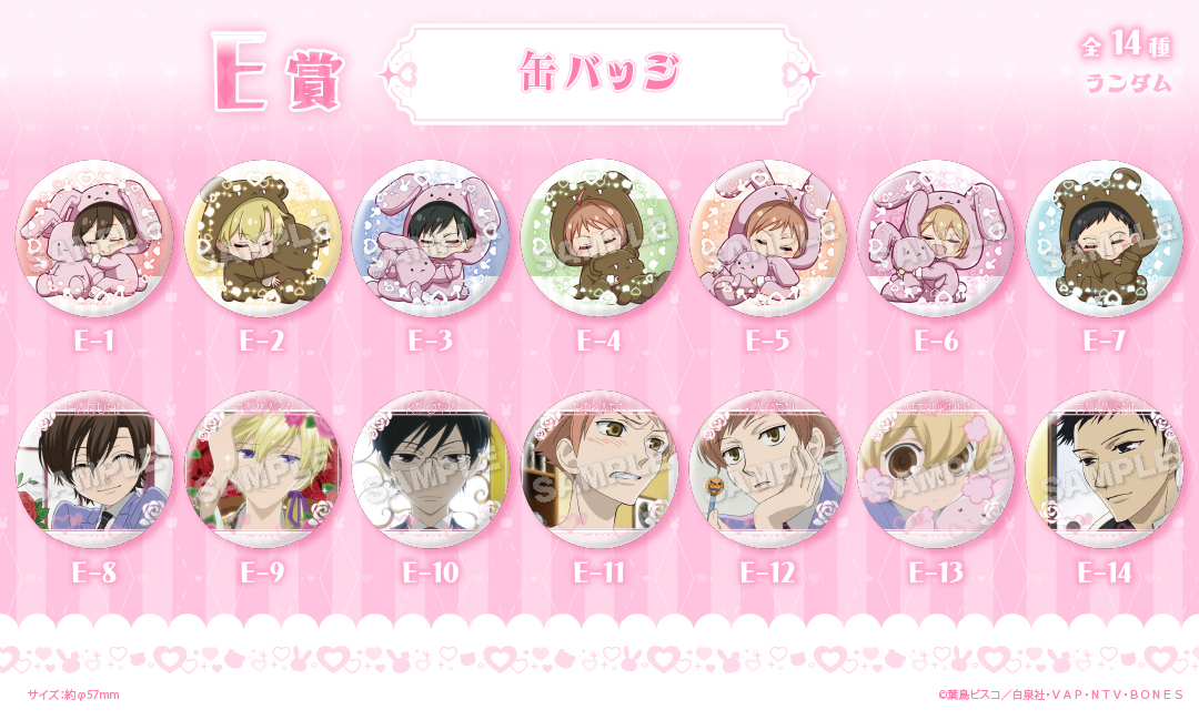 桜蘭高校ホスト部 漫福ガチャ 缶バッジ 藤岡ハルヒ 桜蘭高校ホスト部