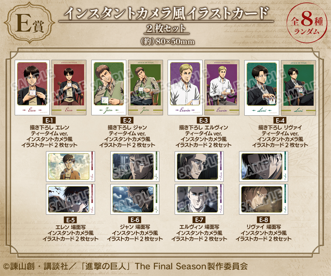 進撃の巨人 くじメイトvol.3 E賞 缶バッジ単品 リヴァイ 進撃の巨人