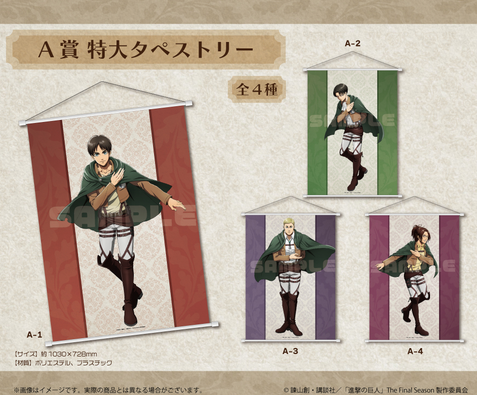 進撃の巨人 くじメイトvol.3 E賞 缶バッジ単品 リヴァイ 進撃の巨人