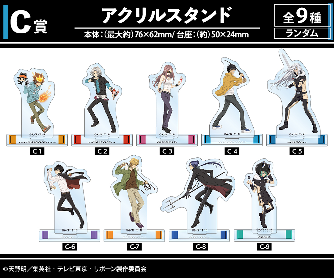 REBORN オーロラアクリルスタンド 沢田綱吉 Ⅰ世 CCGX くじメイト