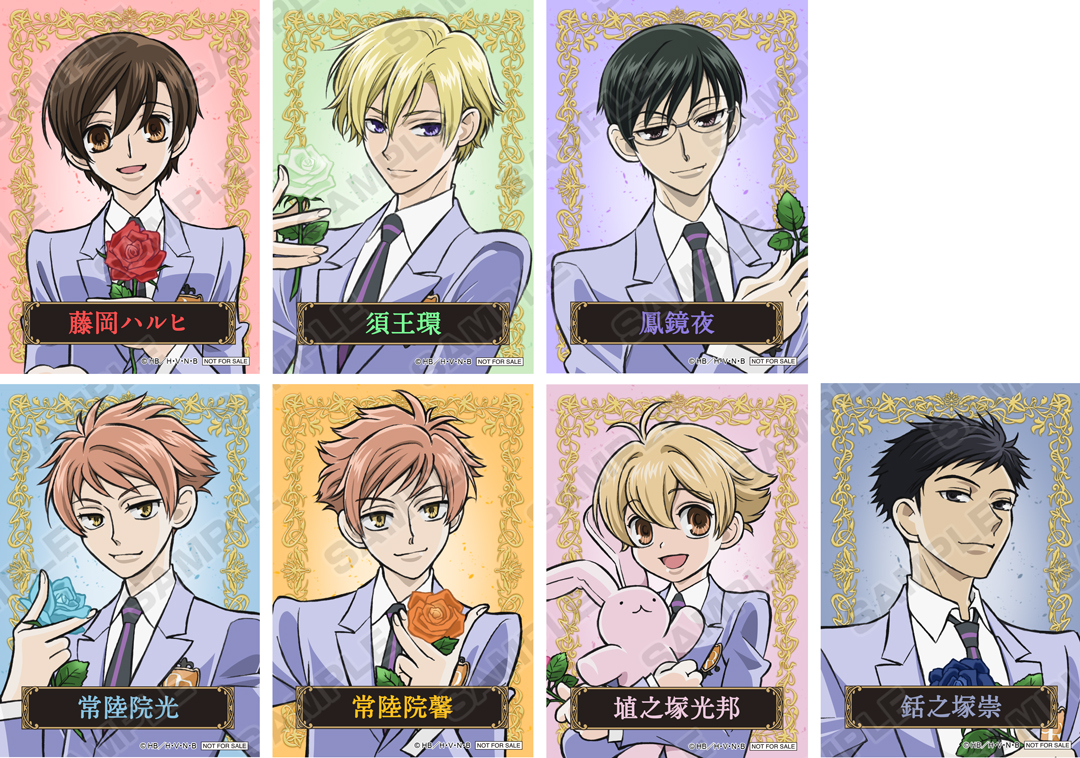 桜蘭高校ホスト部20周年記念フェア | アニメイト