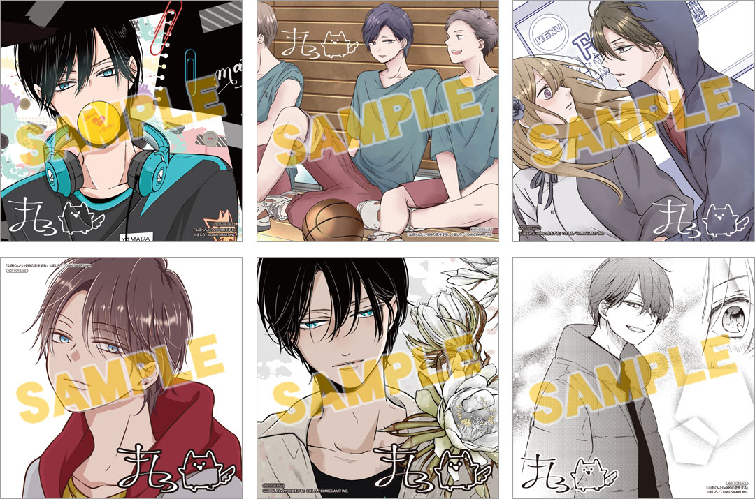 新品・シュリンク】山田くんとLv999の恋をする 10巻 既刊 全巻 特典 A