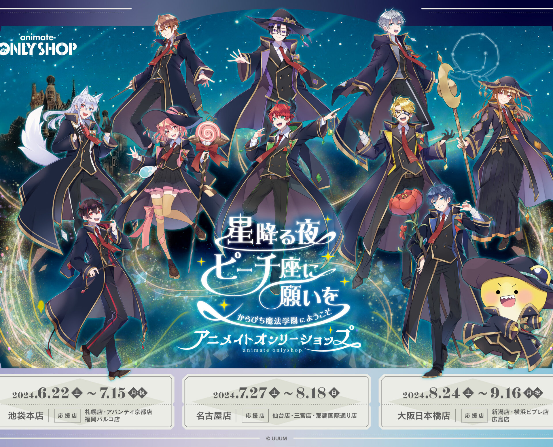 カラフルピーチたっつん 魔法学園額縁トレカ Amazon.co.jp: カラフル