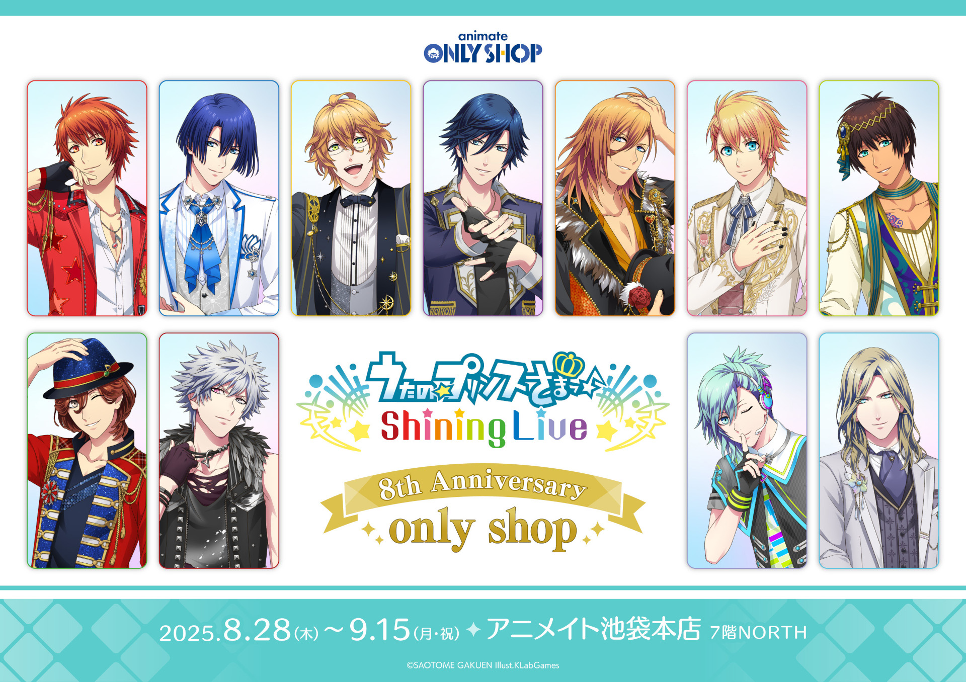 うたの☆プリンスさまっ♪ Shining Live 8th Anniversary only shop
