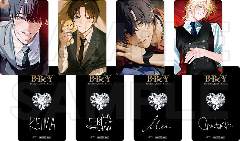 鯛代くん、君ってやつは。ーCLUB B-BOY AWARD PARTYー ～愛（め）で鯛