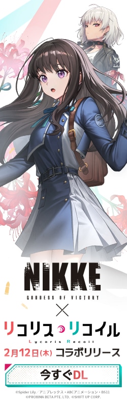 スマイルプリキュア！』クリスマスキャンペーン開始 | アニメイトタイムズ