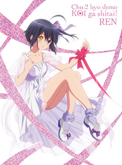 Blu-ray BOX - TVアニメ『中二病でも恋がしたい！』 | 「中二病でも恋