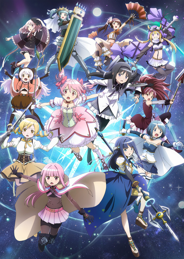 魔法少女まどか☆マギカ Magia Exedra | ゲーム | アニプレックス