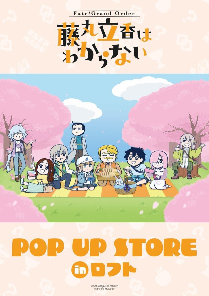 POP UP STOREが4/12(金)より池袋ロフトにて期間限定OPEN！ | ニュース