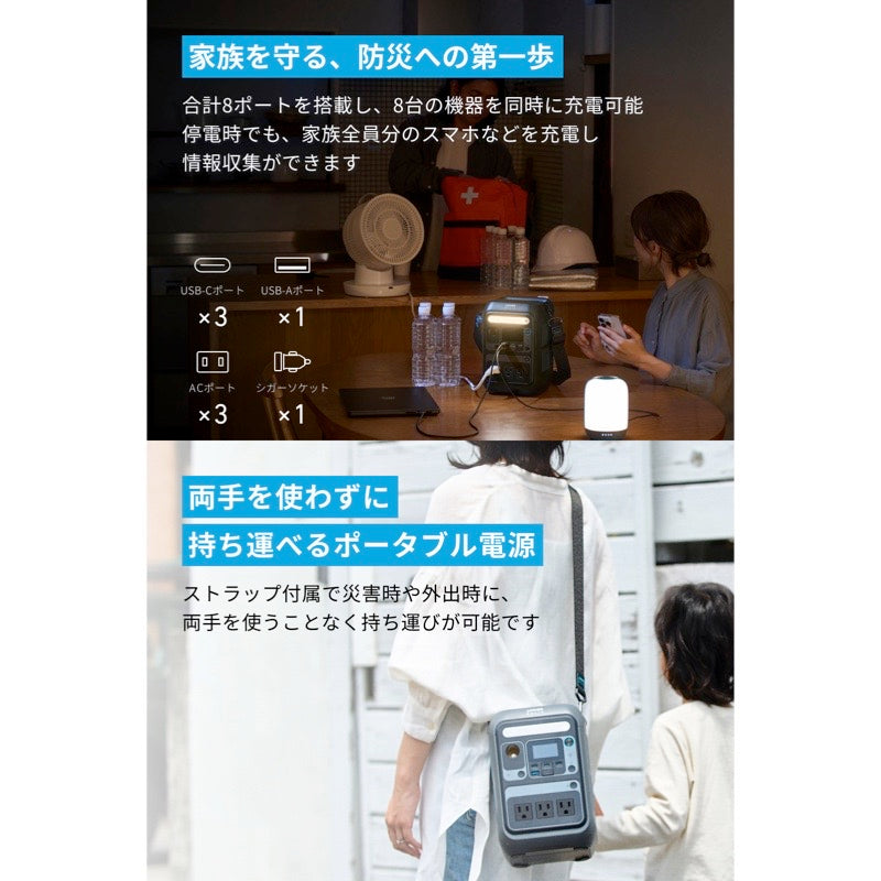 Anker Solix C200 Portable Power Station | ポータブル電源の製品情報