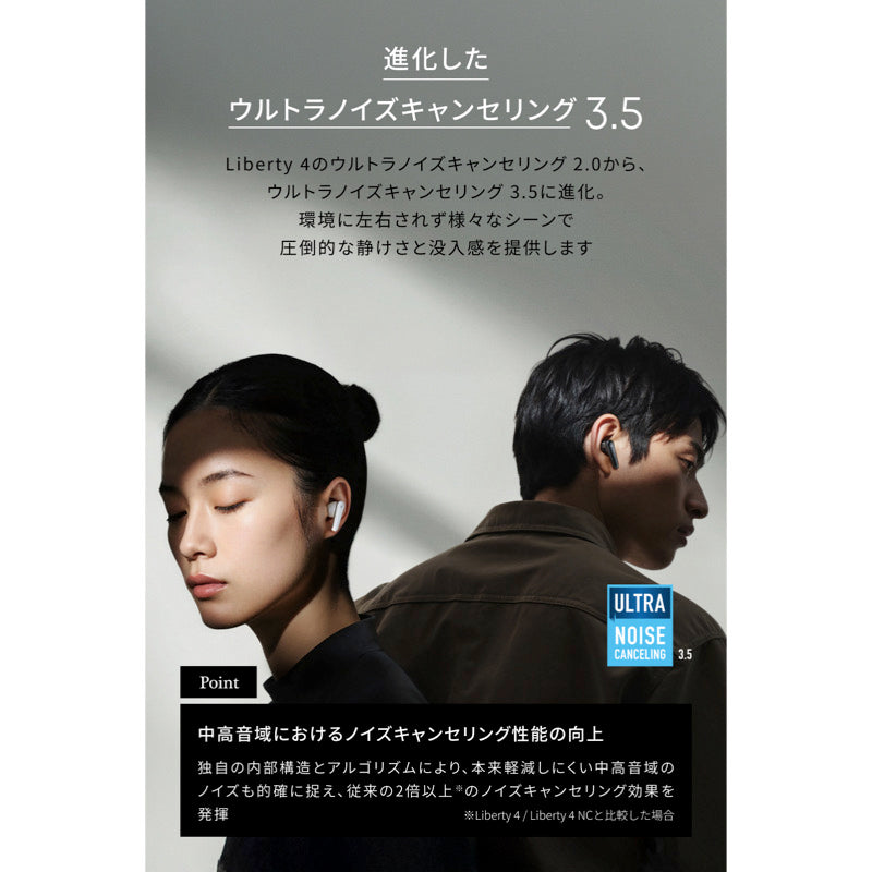 Soundcore Liberty 5 | ワイヤレスイヤホンの製品情報 | Anker Japan