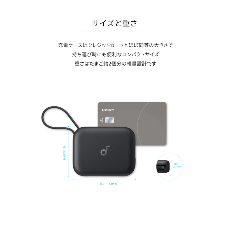 Soundcore P41i | 完全ワイヤレスイヤホンの製品情報 | Anker Japan