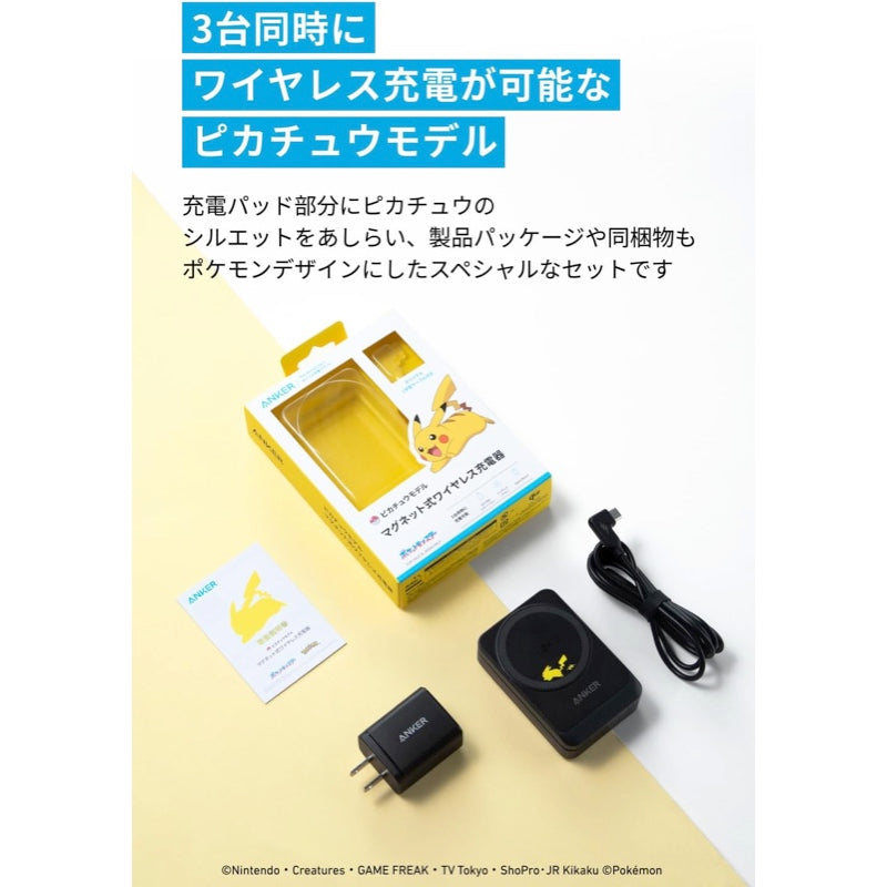 Intel Compute Stick＋Anker 急速充電器セット Intel Compute
