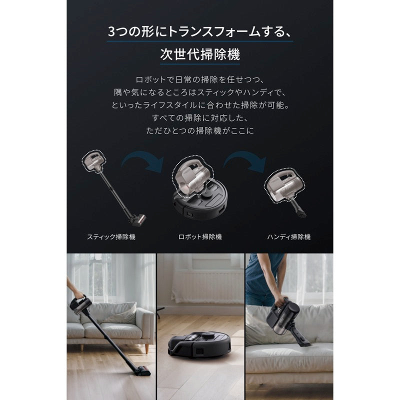 1万円のスタンド付 新品Anker 3 in 1ロボット掃除機 シンプル極めて3万