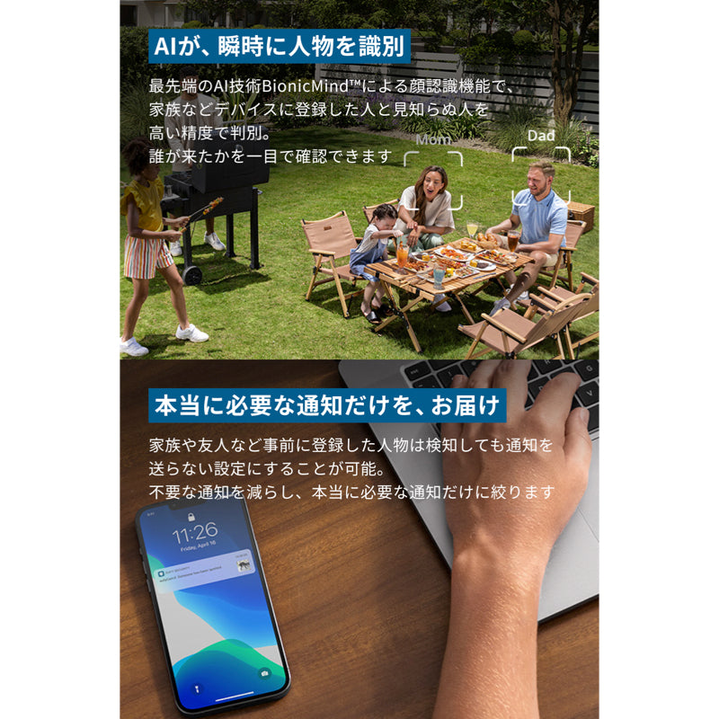 Eufy HomeBase S380 | ローカルストレージの製品情報 | Anker Japan