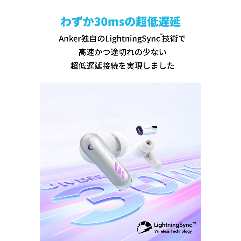 Soundcore VR P10 | 完全ワイヤレスイヤホンの製品情報 | Anker Japan