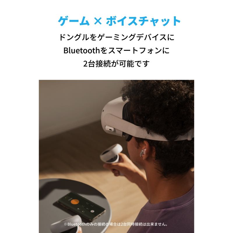 Soundcore VR P10 | 完全ワイヤレスイヤホンの製品情報 | Anker Japan
