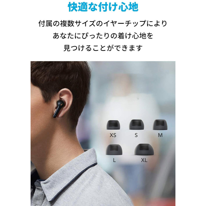 Soundcore Life P2 | 完全ワイヤレスイヤホンの製品情報 | Anker Japan