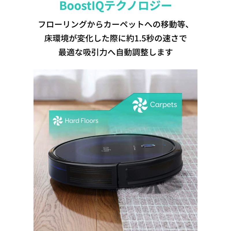 Eufy RoboVac 15C Max | Anker Japan 公式オンラインストア