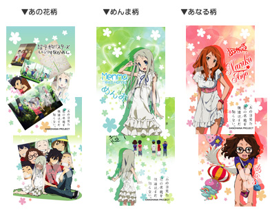 あの日見た花の名前を僕達はまだ知らない。| アニメ公式サイト