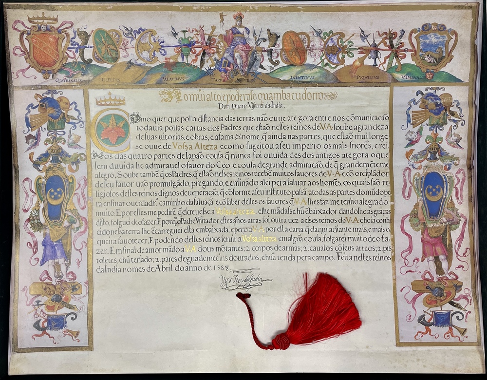 古文書 #約18Ⅿ #江戸 #伊予国大洲藩10代藩主 #加藤遠江守泰済 #書状