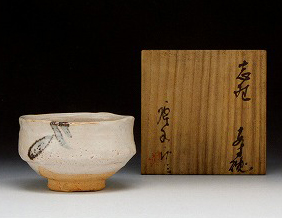 加藤唐九郎「志野茶碗」の買取・査定は美術のプロにお任せ下さい