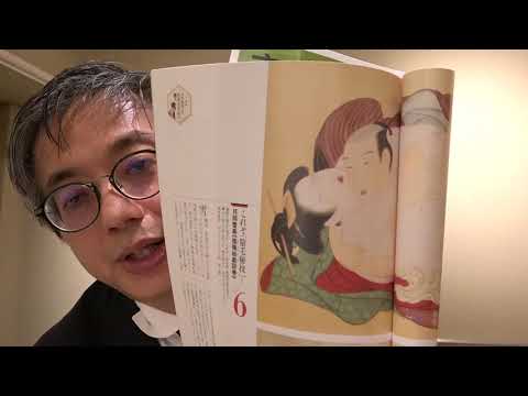 月岡雪鼎の春画が凄いぞ・肉筆浮世絵ベスト10（芸術新潮6月号より