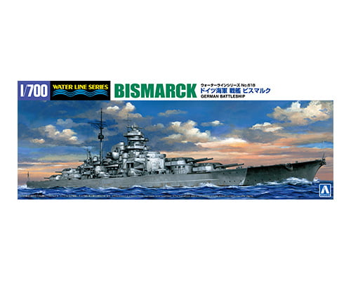 きゅうさま専用 戦艦ビスマルク 模型 No.2 きゅうさま専用 戦艦