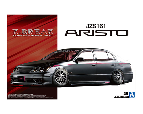1/24 K-BREAK プラチナム JZS161 アリスト '00（トヨタ）｜株式会社
