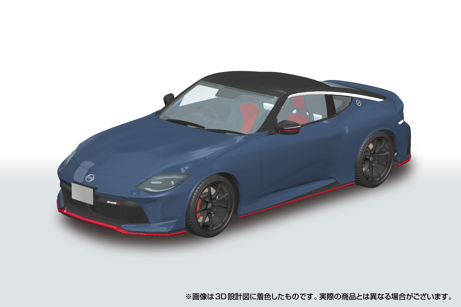 青島 アオシマ 楽プラ ニッサン ファアレディ RZ34 完成品 ニスモ 車高