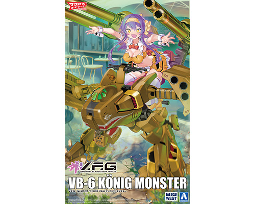 マクロスF VB-6 ケーニッヒ・モンスター｜株式会社 青島文化教材社