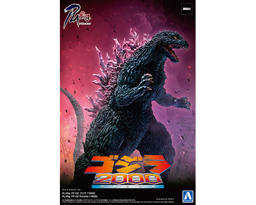 本州送料込】Lゴジラ 簡易ユニット付 本州送料込】Lゴジラ 簡易