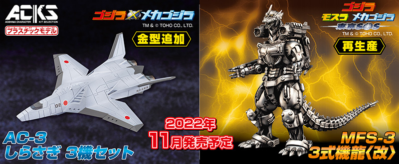 ACKS（アックス）｜株式会社 青島文化教材社