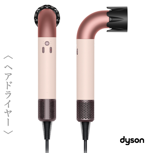 ダイソン dyson ドライヤー HD01 ダイソン Dyson Supersonic Ionic
