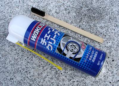 ワコーズ チェーンクリーナー | ABIT-TOOLSABIT-TOOLS